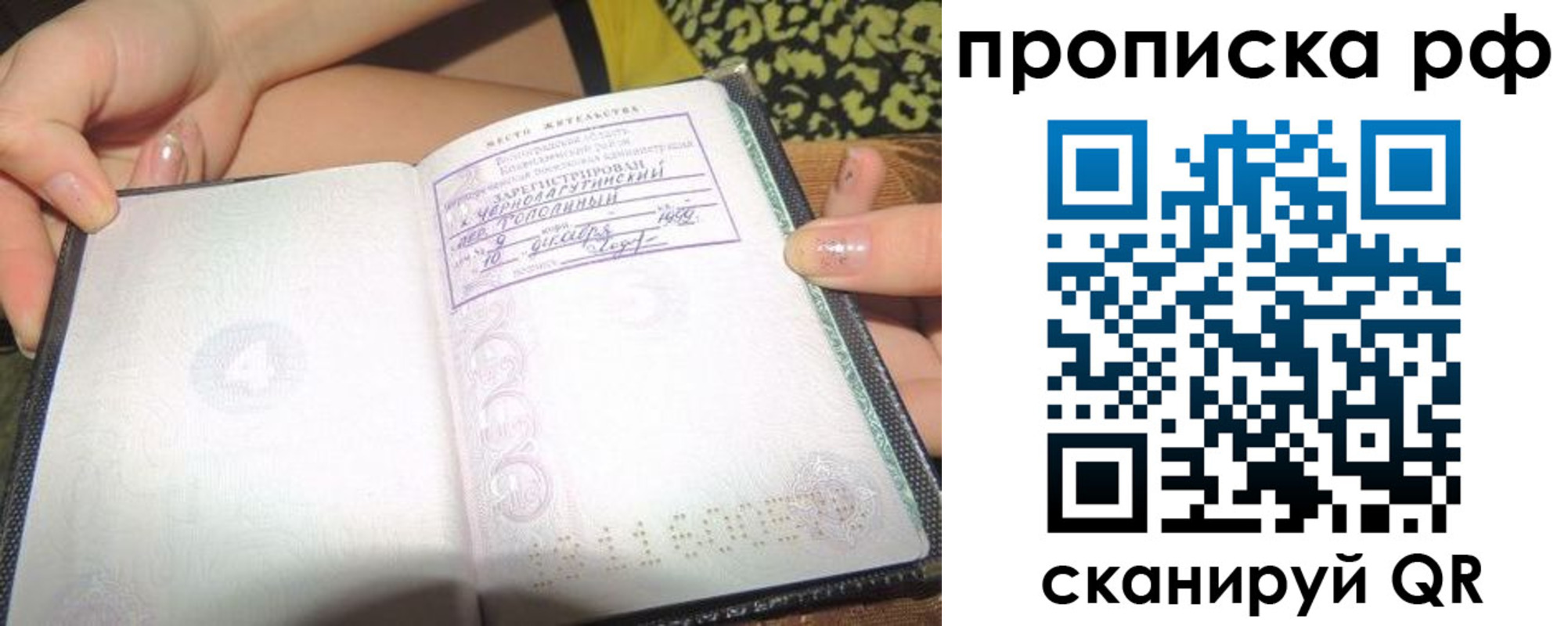 регистрация для дет. сада в Суздали