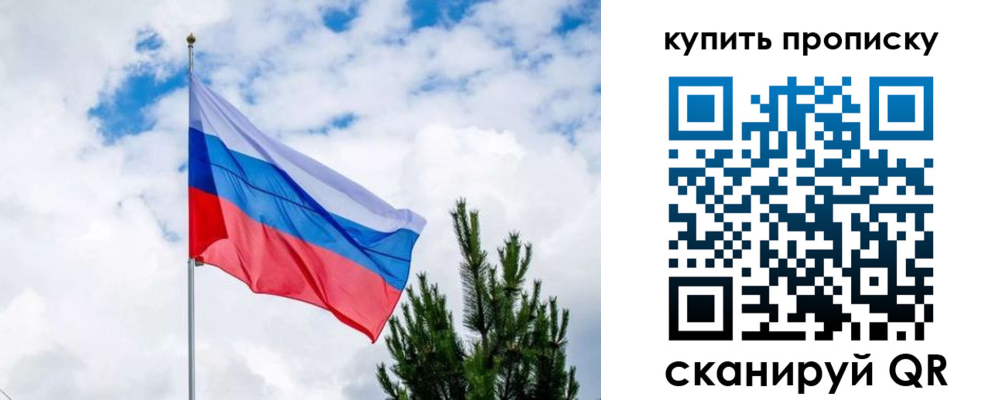 временная регистрация 2025 в Суздали
