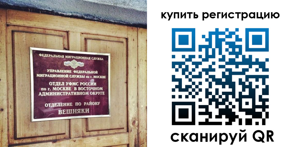 где прописаться в Суздали