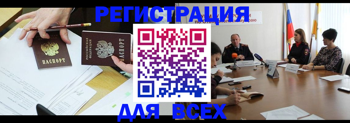 регистрация для дет. сада в Суздали