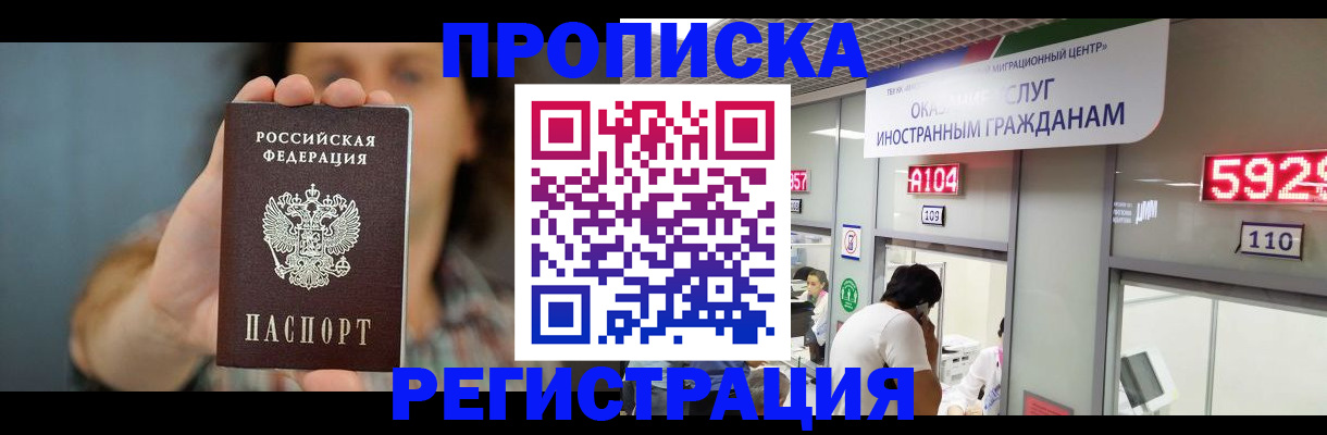 прописка для военкомата в Суздали