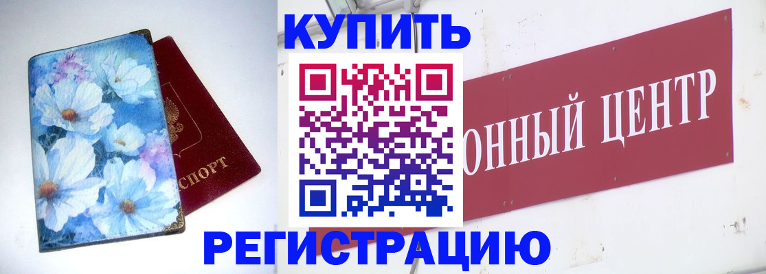 прописка иностранных граждан в Суздали