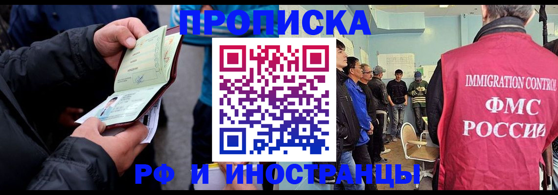 временная регистрация в Суздали